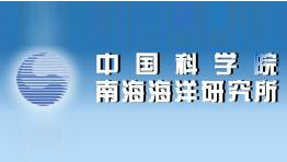 中國科學院南海海洋研究所購置森井商用環(huán)保除濕機