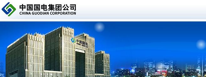 國(guó)電哈爾濱熱電有限公司批量購(gòu)置森井CH948B商用環(huán)保除濕機(jī)