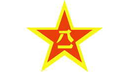 中國(guó)人民解放軍軍事經(jīng)濟(jì)學(xué)院批量購(gòu)置森井CH948B商用環(huán)保除濕機(jī)
