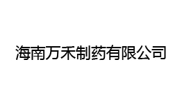 海南萬禾制藥有限公司購置森井CH150D轉(zhuǎn)輪式環(huán)保除濕機
