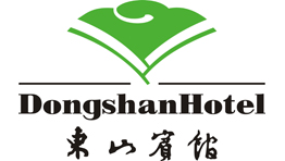 蘇州市東山賓館購(gòu)置森井CH948B商用環(huán)保除濕機(jī)