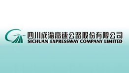 成南高速公路公司購(gòu)置森井CH948B商用環(huán)保除濕機(jī)
