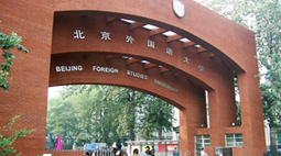 北京外國語大學(xué)購置森井環(huán)保除濕機(jī)及高效空氣凈化器
