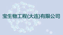 寶生物工程(大連)有限公司購(gòu)置森井CH948B工業(yè)環(huán)保除濕機(jī)