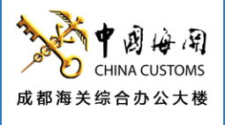 成都海關(guān)綜合辦公大樓購(gòu)置森井PL582P商用高效空氣凈化器