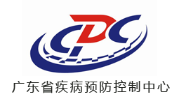 廣東省疾病預(yù)防控制中心為所屬研究所配備森井轉(zhuǎn)輪式環(huán)保除濕機(jī)