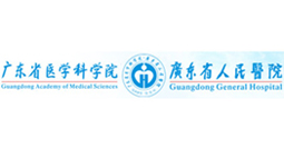 廣東省人民醫(yī)院再次批量購(gòu)置森井CH1800RB、CH948B及CH928B商用環(huán)保除濕機(jī)