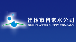 桂林市自來水公司購置森井CH948B商用環(huán)保除濕機