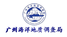 廣州海洋地質(zhì)調(diào)查局實(shí)驗(yàn)室購置森井CH928B商用環(huán)保除濕機(jī)