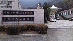 無錫市人民防空指揮所管理處批量購置森井大功率除濕機(jī)