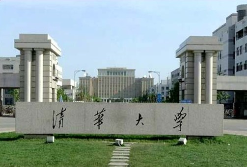 清華大學(xué)多次購置森井CH926RB、CH928B、CH918B、CH948B商用環(huán)保除濕機(jī)