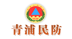 上海市青浦區(qū)民防辦公室批量購(gòu)置森井CH936B、CH1800RB商用環(huán)保除濕機(jī)