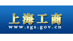 上海市工商行政管理局楊浦分局購置森井CH948B商用環(huán)保除濕機(jī)