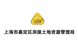 上海市嘉定區(qū)房屋土地資源管理局購置森井CH1680RB、CH948B商用環(huán)保除濕機