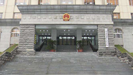 上海市楊浦區(qū)人民法院CH1800RB