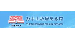 孫中山紀(jì)念館購(gòu)置森井CH926B、CH928B、CH936B商用環(huán)保除濕機(jī)