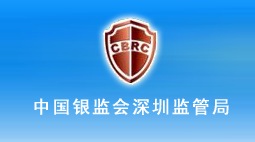 中國(guó)銀監(jiān)會(huì)深圳監(jiān)管局批量購(gòu)置森井CH948B商用環(huán)保除濕機(jī)
