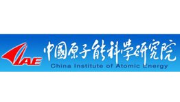  中國原子能科學(xué)研究院選購森井工業(yè)環(huán)保除濕機(jī)