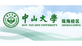 中山大學(xué)珠海校區(qū)批量購(gòu)置森井環(huán)保除濕機(jī)